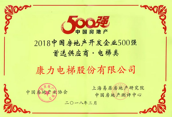 湖南力民電梯有限公司,邵陽(yáng)電梯銷(xiāo)售,邵陽(yáng)電梯安裝,湖南電梯維修,自動(dòng)扶梯,自動(dòng)人行梯