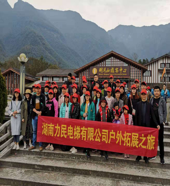 湖南力民電梯有限公司,邵陽電梯銷售,邵陽電梯安裝,湖南電梯維修,自動扶梯,自動人行梯