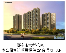湖南力民電梯有限公司,邵陽(yáng)電梯銷售,邵陽(yáng)電梯安裝,湖南電梯維修,自動(dòng)扶梯,自動(dòng)人行梯